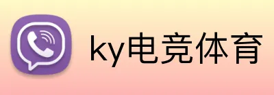 ky电竞体育 Logo
